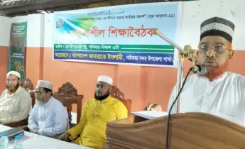 গাইবান্ধায় জামায়াতে ইসলামীর দায়িত্বশীল শিক্ষা বৈঠক অনুষ্ঠিত 