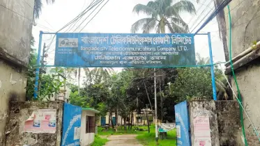 বিটিসিএলের ৬৭ শতাংশ বিল বকেয়া সরকারি অফিসে
