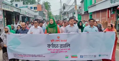 ঘরে বসে অনলাইনের মাধ্যমে  ভূমি সেবা পাবেন: ডিসি
