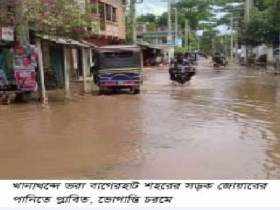 খানাখন্দে ভরা বাগেরহাট শহরের সড়ক জোয়ারের পানিতে প্লাবিত, ভোগান্তি চরমে