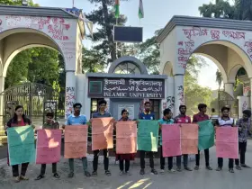 কৃষকের ন্যায্য অধিকারের দাবিতে ইবি শিক্ষার্থীদের অবস্থান কর্মসূচি