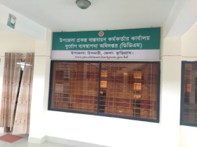 বহিরাগতদের দিয়ে কাজ করাবেন না: লিখিত মুচলেখা দিলেন চিলমারীর পিআইও
