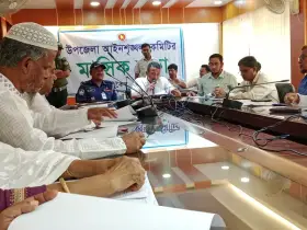কালিয়াকৈর উপজেলা আইনশৃঙ্খলা কমিটি ও মাসিক সমন্বয় সভা অনুষ্ঠিত