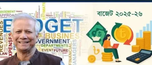 নতুন বাজেটে যেভাবে হবে মানুষের কল্যাণ