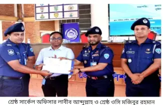 চট্টগ্রামের শ্রেষ্ঠ সার্কেল অফিসার লাবীব আব্দুল্লাহ, শ্রেষ্ঠ ওসি মজিবুর রহমান