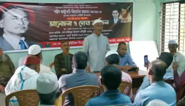 নালিতাবাড়ীতে শহীদ প্রেসিডেন্ট জিয়াউর রহমানের ৪৪তম শাহাদাত বার্ষিকী পালিত