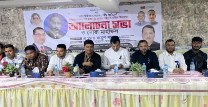 কাতারে শহীদ জিয়ার ৪৪তম শাহাদাত বার্ষিকী উপলক্ষে দোয়া মাহফিল অনুষ্ঠিত