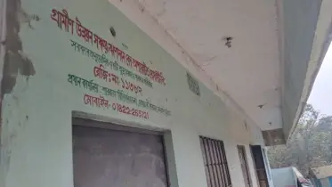 দ্বিগুণ লাভের আশায় সঞ্চয় করেছে গ্রাহক  টাকা নিয়ে উধাও এনজিও 