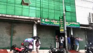 সৈয়দপুরে ভুল চিকিৎসায় রোগীর মৃত্যু, তিন লাখ টাকায় মিটমাট