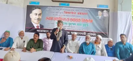 জিয়াউর রহমানের দেশপ্রেমকে চ্যালেঞ্জ করার মত কোন নেতা বাংলাদেশে জন্ম নেয়নি: আবু নাসের
