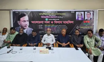 জিয়াউর রহমান স্বাধীনতার ঘোষণা না দিলে এদেশের ইতিহাস পাল্টে যেতে পারত: চট্টগ্রামে বিএনপি নেতারা