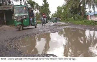 মীরসরাইয়ে খানাখন্দে ভরা ৭ কিমি জোরারগঞ্জ-মুহুরীপ্রজেক্ট সড়ক যেন মৃত্যুফাঁদ!