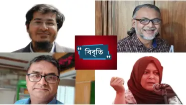 সংবিধান সংস্কার প্রস্তাবনায় ‘লিঙ্গ পরিচয়’ নিয়ে ১৮০ জন শিক্ষকের উদ্বেগ