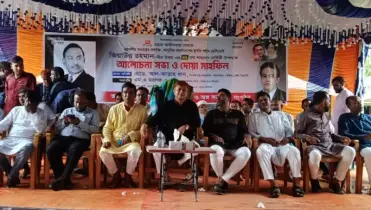 বহুদলীয় গণতন্ত্রের প্রবর্তক ছিলেন বিএনপির প্রতিষ্ঠাতা শহীদ প্রেসিডেন্ট জিয়াউর রহমান: অ্যাডভোকেট ফাতাহ