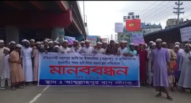 পশুর হাটের ইজারা বাতিলের দাবিতে ঢাকা-মাওয়া মহাসড়ক অবরোধ