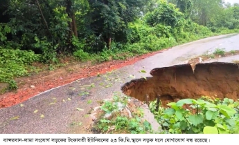 বান্দরবানে পাহাড় ও সড়কে ব্যাপক ধস, ভারী বৃষ্টি অব্যাহত