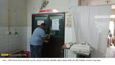 যশোরে এইডস আক্রান্ত গর্ভবতীর সফল সিজারিয়ান অপারেশন, জন্ম নিলো পুত্রসন্তান