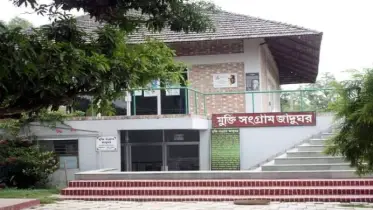 ঘুরে আসুন মেলান্দহের একমাত্র মুক্তি সংগ্রাম জাদুঘর ও গান্ধী আশ্রম