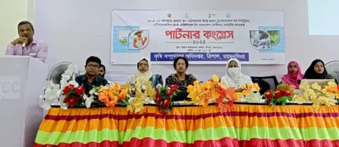 ত্রিশালে কৃষকদের নিয়ে সম্পন্ন হলো ‘পার্টনার কংগ্রেস’