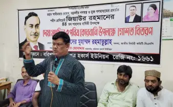 শহীদ জিয়াকে যারা মুছে দিতে চেয়েছিল তারাই নিশ্চিহ্ন হয়ে গেছে: আবু নাসের