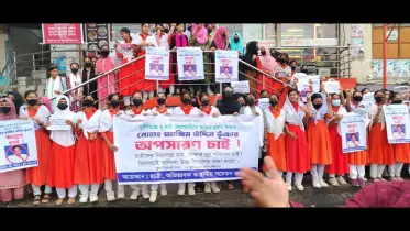 প্রধান শিক্ষকের পদত্যাগের দাবীতে শিক্ষার্থীদের মানববন্ধন