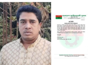 প্রবাসীর স্ত্রীর কাছে প্রকাশ্যে চাঁদা দাবি ও ধর্ষণের হুমকি, যুবদল নেতা বহিষ্কার