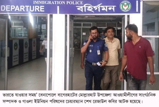 বেনাপোলে আটক মোল্লারহাটের আওয়ামীলীগ নেতা রেজাউল কবির চেয়ারম্যান