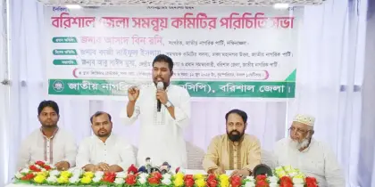 একটি দল দেশে সন্ত্রাসী কার্যক্রম চালাচ্ছে : এনসিপি