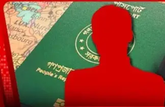 পাসপোর্ট পাবেন না যে তিন শ্রেণির লোক