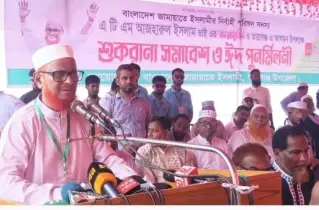 বিচারের নামে জামায়াত নেতাদের হত্যাকাণ্ডে জড়িতদের শাস্তি নিশ্চিত করতে হবে