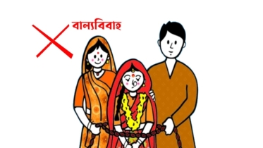 কেনই বা ৫১% কিশোরীর বিয়ে হয়ে যায় ১৮ বছরের আগেই?