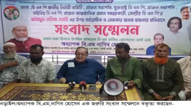 নড়াইলে বিএনপি নেতা লতিফের ওপর সন্ত্রাসী হামলা, জাতীয়তাবাদী শক্তির বিরুদ্ধে গভীর ষড়যন্ত্র — অধ্যাপক নাগিব