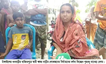 ধনবাড়ীতে গৃহবধূকে পিটিয়ে হত্যাচেষ্টা, ছিনতাইয়ের অভিযোগ স্বামী ও শ্বশুরবাড়ির বিরুদ্ধে
