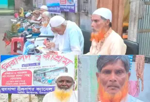 নীলফামারীর বৃদ্ধাশ্রমের বাবারা কেমন আছেন?
