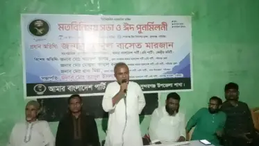 স্বাধীনতার ৫৪ বছর পরও দেশে রাজনৈতিক গোলামির শৃঙ্খল ভাঙা সম্ভব হয়নি