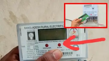 আপনার মিটারে Reverse বাতি জ্বলছে? সাবধান! এটার মানে আপনার বিদ্যুৎ বিল বেশি আসছে! জানুন কী করবেন