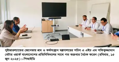 শ্রমিকদের সুরক্ষায় শ্রম আইন ২০০৬ সংশোধন করা হবে