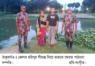 ঠাকুরগাঁওয়ের সীমান্ত দিয়ে ভারত নিজেদের নাগরিকদেরও বাংলাদেশে ঠেলে পাঠাচ্ছে