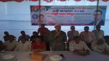 ফরিদপুরে ২১ নম্বর ওয়ার্ড বিএনপির কর্মী সম্মেলন অনুষ্ঠিত
