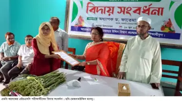 এইচএসসি পরীক্ষার্থীদের বিদায় সংবর্ধনা