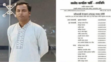 নালিতাবাড়ীতে জুবায়ের আহমেদকে প্রধান সমন্বয়ক করে এনসিপির ৩১ সদস্যবিশিষ্ট কমিটি ঘোষণা