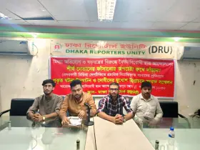 দেশ টিভির বিভ্রান্তিকর ও উদ্দেশ্যপ্রণোদিত সংবাদ প্রচারের বিরুদ্ধে প্রতিবাদ এবং প্রকৃত ঘটনার ব্যাখ্যা