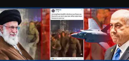 ইসরায়েলের অভ্যন্তরে পাইলটদের বিদ্রোহ, ভাইরাল ভিডিও নিয়ে যা জানা গেল