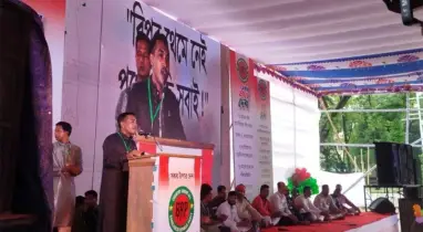 নতুন আরেকটি রাজনৈতিক দলের আত্নপ্রকাশ