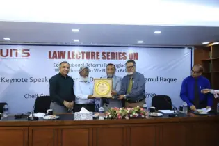 ইউআইটিএসে বাংলাদেশে সংবিধান সংস্কার শীর্ষক পাবলিক লেকচার সিরিজ অনুষ্ঠিত