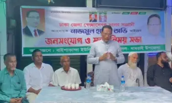 ফ্যাসিস্ট সরকারের সময়ে জনগণের বাক স্বাধীনতা ছিল না, আমাদের নেতা কর্মী গুম-খুন ও হয়রানির শিকার হয়েছে: নাজমুল হাসান অভি