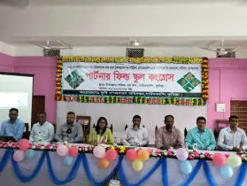 দাউদকান্দিতে কৃষি সম্প্রসারণ অধিদপ্তরের পার্টনার ফিল্ড স্কুল কংগ্রেস অনুষ্ঠিত