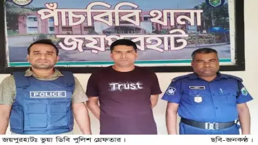 ভুয়া ডিবি পুলিশ গ্রেফতার