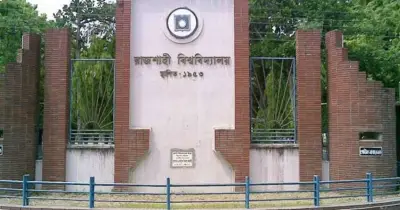 বান্ধবীকে শার্ট-ক্যাপ পরিয়ে হলে নিয়ে রাখার অভিযোগ রাবি ছাত্রের বিরুদ্ধে