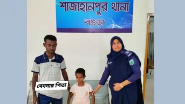 বইয়ের পাতায় লেখা শিক্ষকের নাম্বার মেঘনাকে ফিরিয়ে দিল পরিবারে